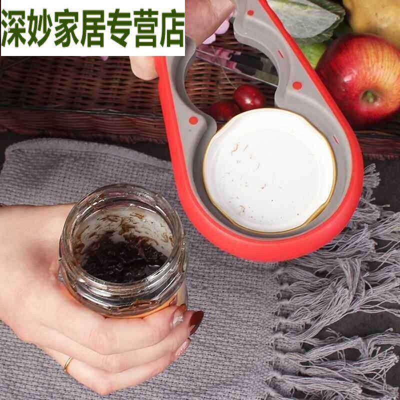 旋转拧盖器多功能罐头开瓶神器防滑扭瓶盖家用省力开盖旋盖器