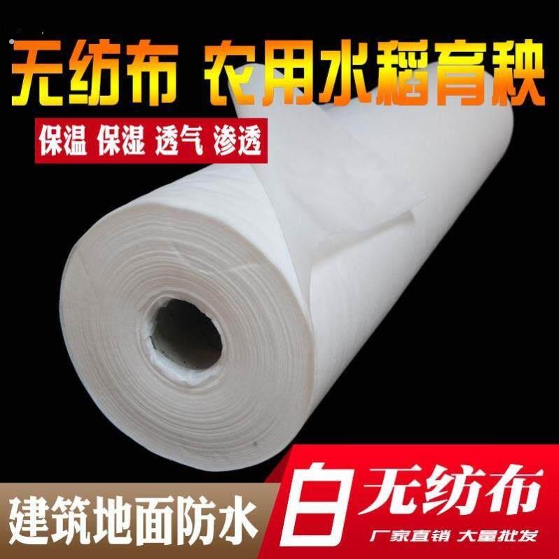 。黑白色不织布布布料内衬防尘隔层工程防水防寒整卷育苗育秧不织
