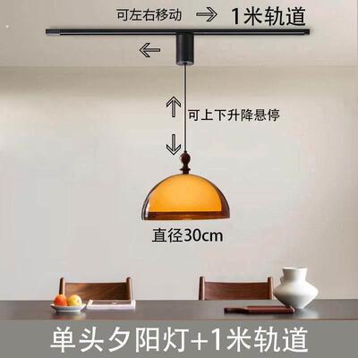 复古饭厅轨道吊灯法式风扇饭厅吧台射灯中古简约可升降悬停餐桌灯