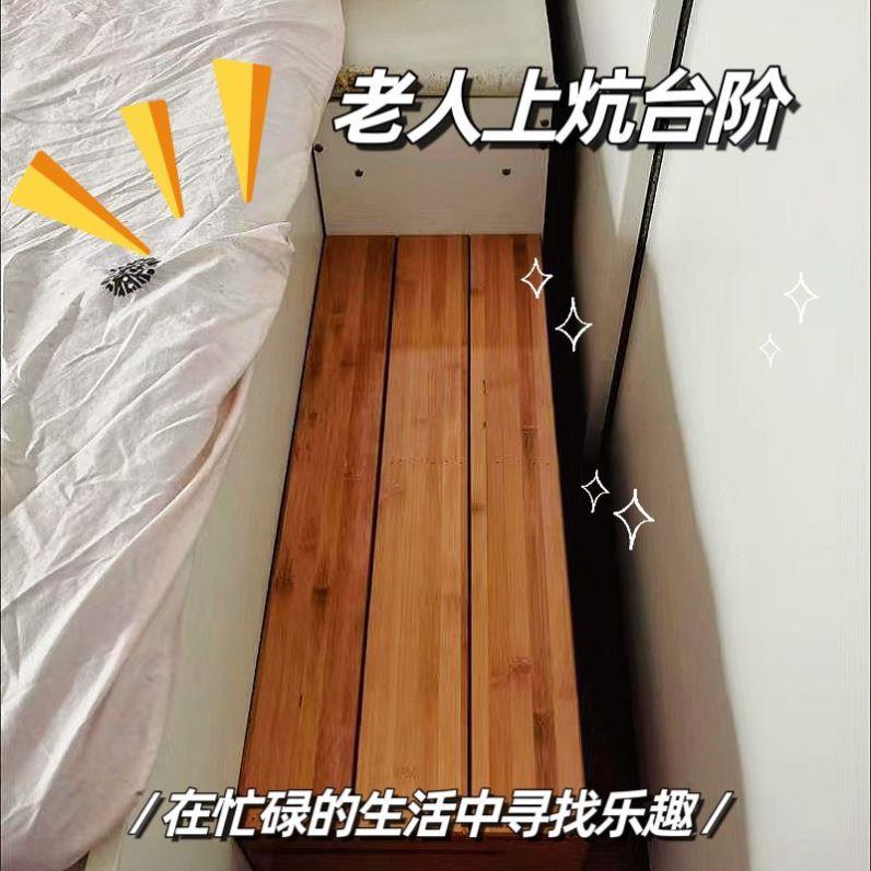 老人上炕台阶实木脚踏板垫高台办公室踏板凳厨房洗衣机阳台增高凳