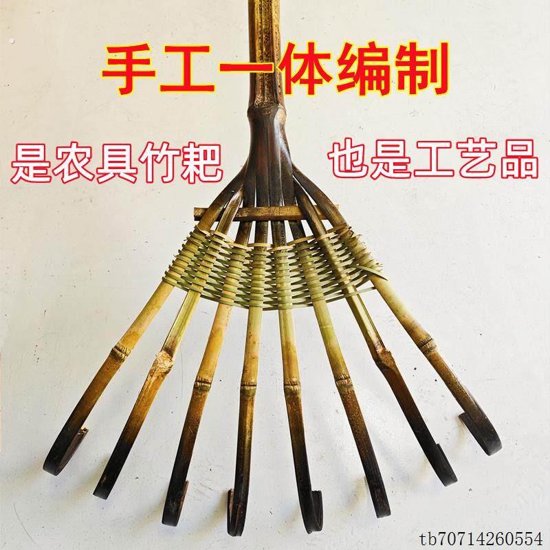 竹耙子户外搂草坪落树叶农村老式园艺工具大耙子手工大小爪子扒草
