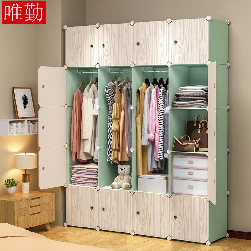 简易衣柜组装衣柜家用塑料卧室放衣服收纳柜子出租屋宿舍柜子多层