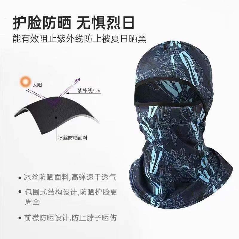 电焊工专用头套烧焊防烤脸神器工地防尘防晒脖套全脸护脖冰丝面罩