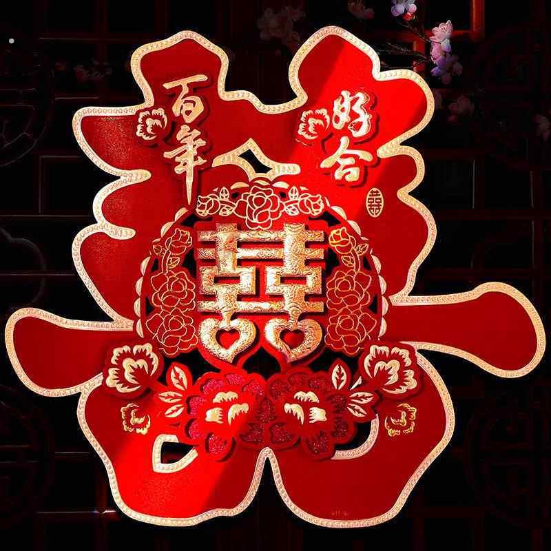 结婚用品大全婚房装饰婚礼布置卧室婚庆喜子门贴大门喜字贴纸专用