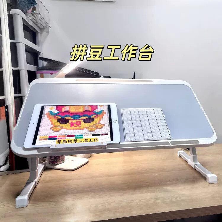 【拯救颈椎】拼豆工作台拼豆支架增高垫板防低头拼豆板拼豆工具