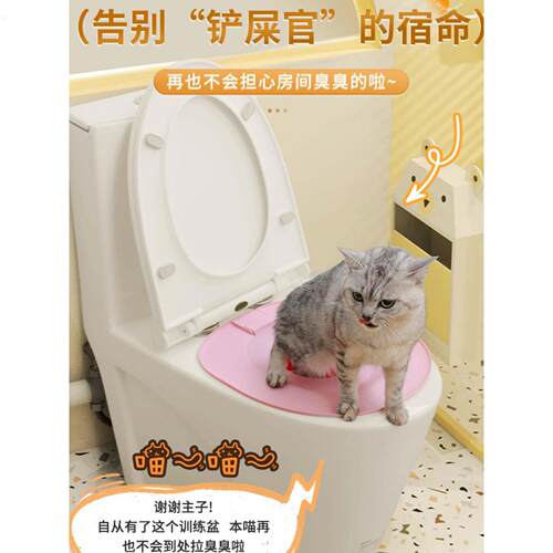 新手养猫上厕所训练器可拆洗马桶大号猫砂盆防臭防带猫砂猫咪厕所