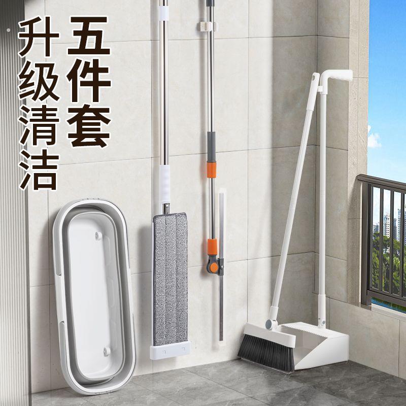 家庭专用4件套拖把清洁套装簸箕三件套组合平板免手湿两用家用