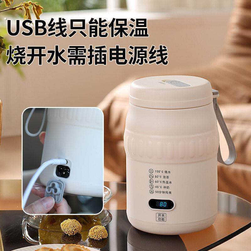 可携式烧水壶旅行烧水杯恒温保温热水壶酒店出差宿舍电热杯热水壶
