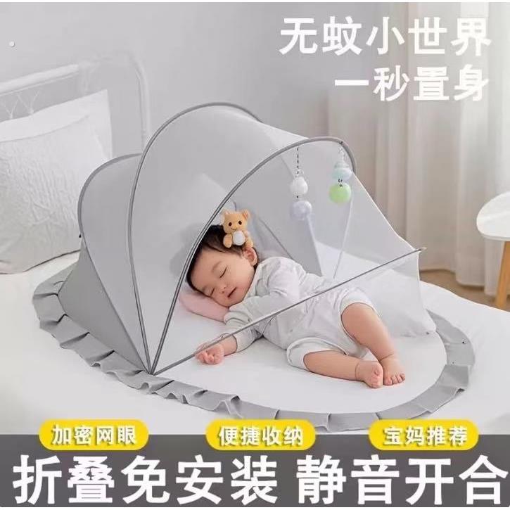 婴儿蚊帐新款卧室新生儿宝宝专用全罩式通用可折叠遮光防虫防蚊罩