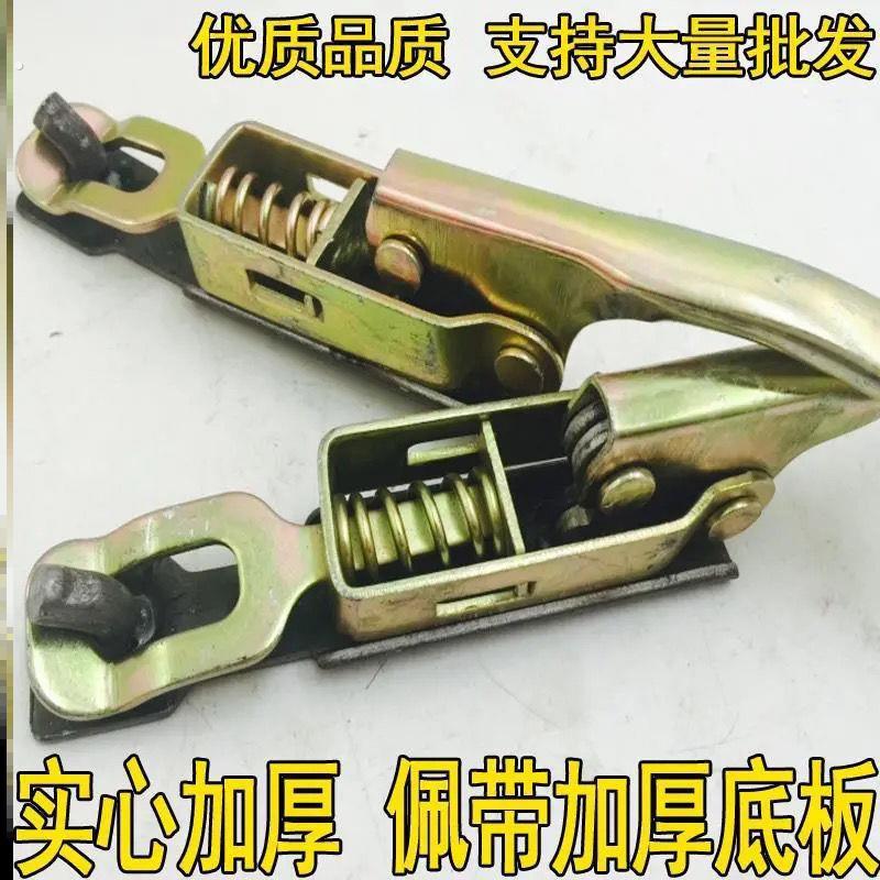 三轮摩托车配件大全三轮车汽车货车/栏板锁扣/车厢钩搭扣/板锁/门