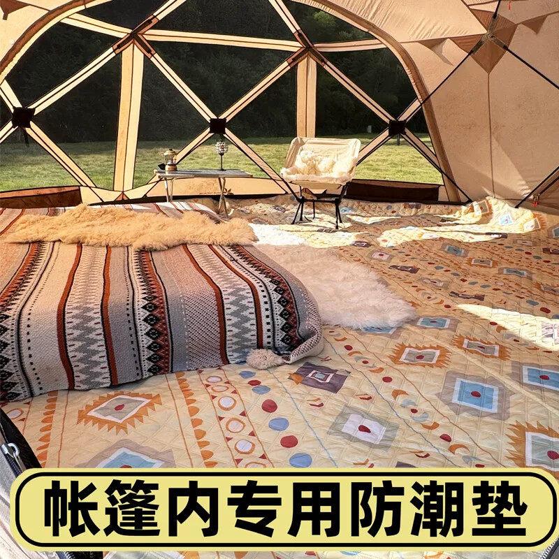 户外露营帐篷内专用地垫防潮垫野餐垫加厚假日山居屋脊垫子可定制图片