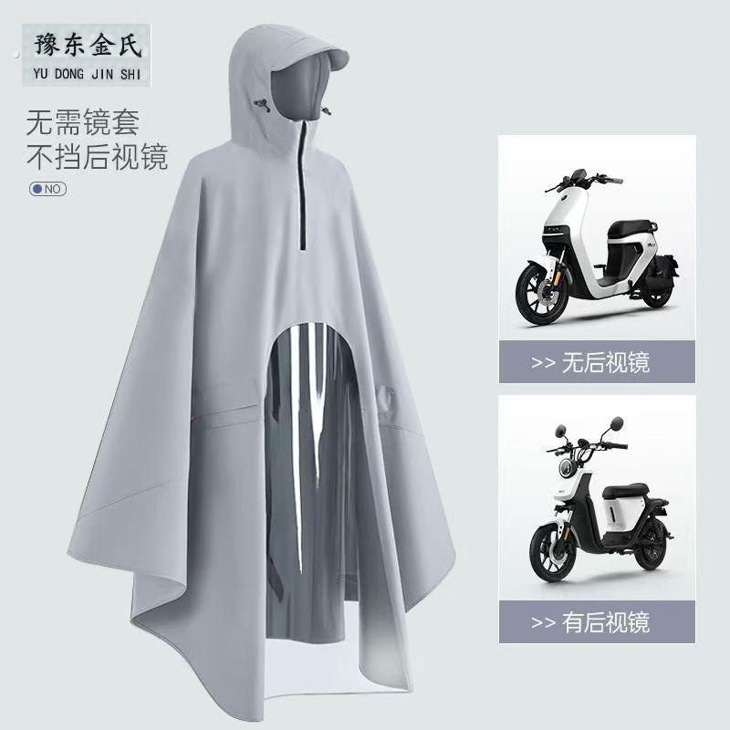 新款电动车雨衣单人全身防暴雨加大超厚骑行专用电动雨披男女通用