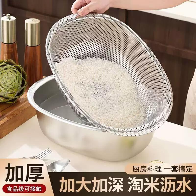 304不锈钢椭圆形沥水盆篮多功能厨房洗菜盆可叠放家用漏盆和面盆