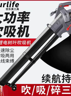草坪落叶吹风机粉碎树叶落叶除尘吸尘机吹吸叶机粉碎机鼓风机吹灰