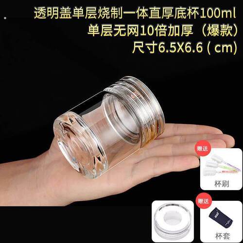 单层玻璃杯家用男女可携式迷你小水杯无网带滤网透明加厚简约水杯