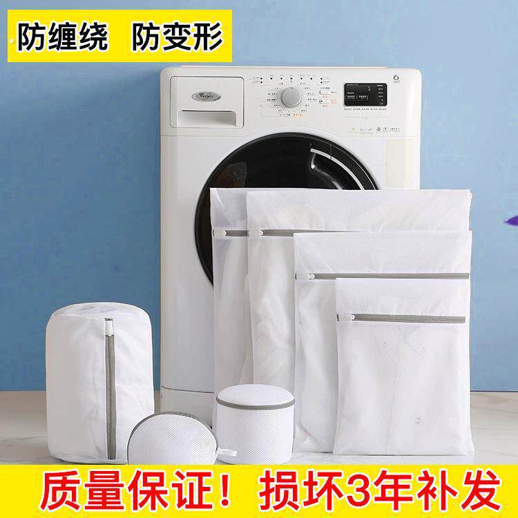 洗衣袋洗衣机专用防变形内衣毛衣细网兜加厚过滤网袋文胸护洗衣服