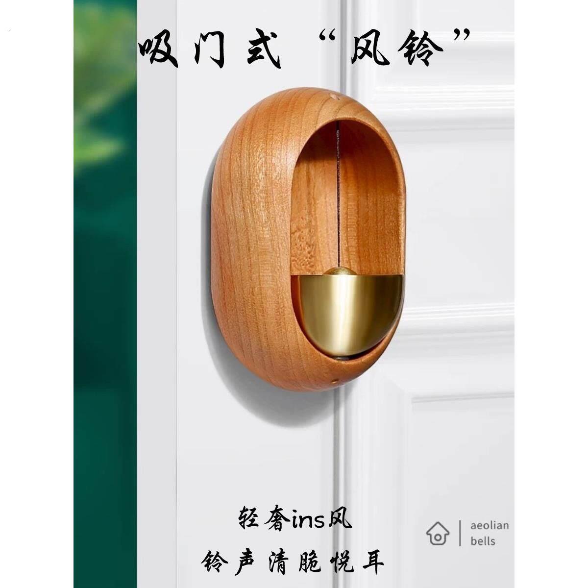 入户响声大铃铛挂件挂饰铜门铃门挂纯铜日式开门提醒吸门式小风铃