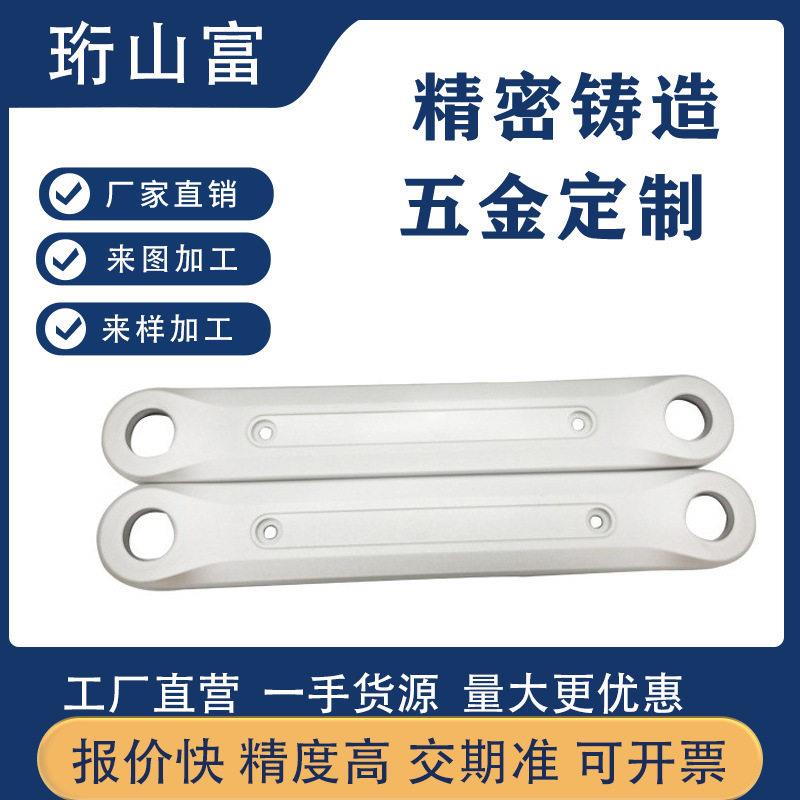 铝合金压铸加工山地车曲柄脚踏配件自行车变速牙盘轮脚踏连接杆
