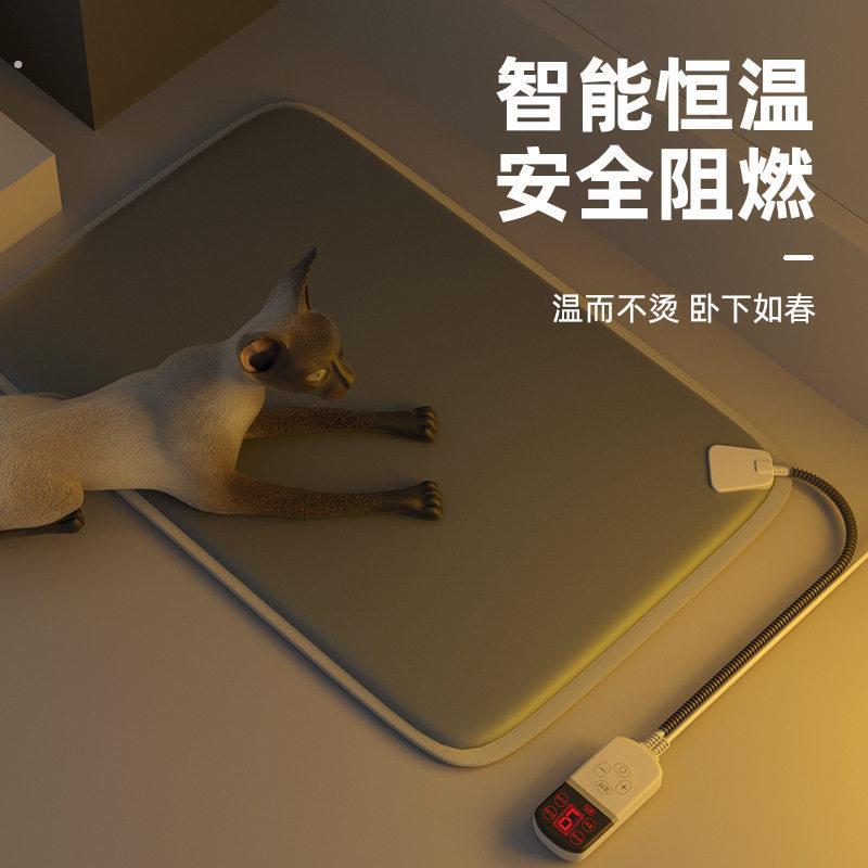 宠物猫咪电热毯恒温猫窝加热垫猫用小型宠物专用发热垫狗狗电热毯