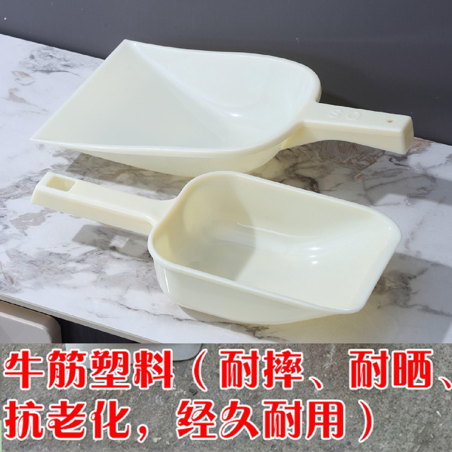 苞米饲料专用塑料撮瓢小大铲子加厚农业工具清洁养殖饲料米铲熟