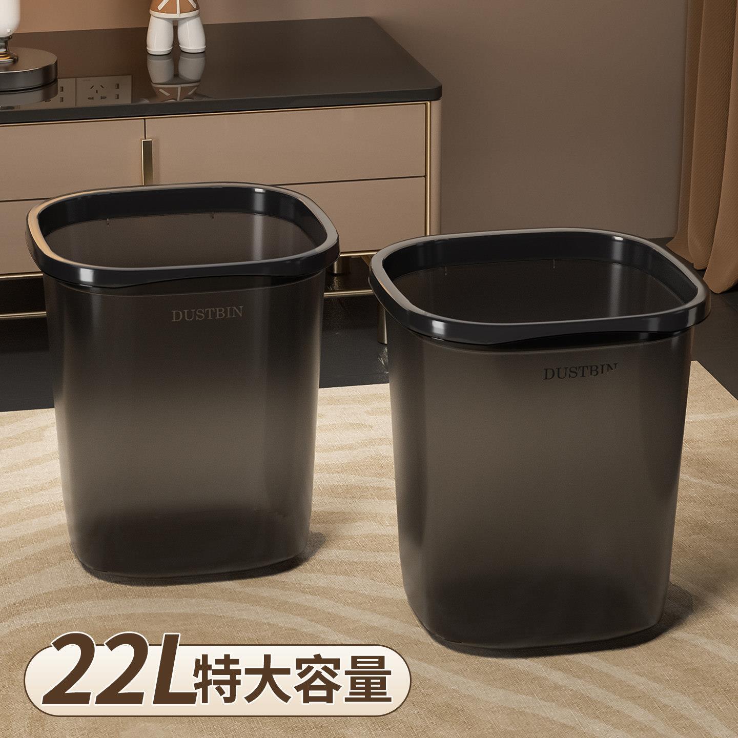 垃圾桶大号高级感轻奢家用2025新款20升超大容量厨房专用客厅纸篓