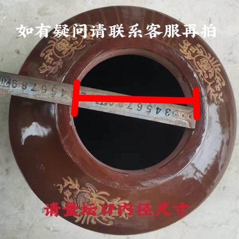 盖子泡菜坛子内盖酒缸密封圈盖子油坛盖子泡菜坛内盖专用酒缸盖子
