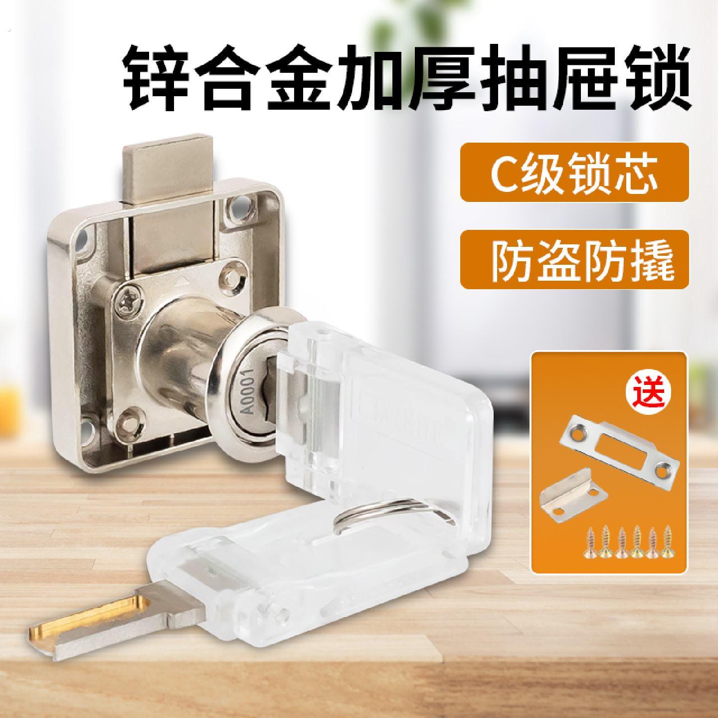 办公桌抽屉锁暗装斜舌防盗衣柜门锁文件橱柜宿舍员工储物柜锁家用