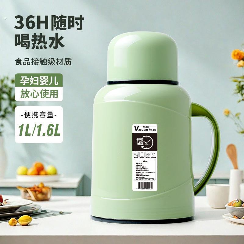 热水瓶小号暖水瓶家用小暖瓶保温瓶办公室迷你小暖壶老式开水壶