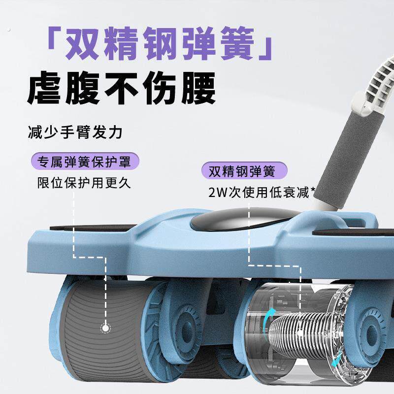 四轮肘撑健腹轮自动回弹带支架款卷腹器家用瘦肚子练腹肌健身器材