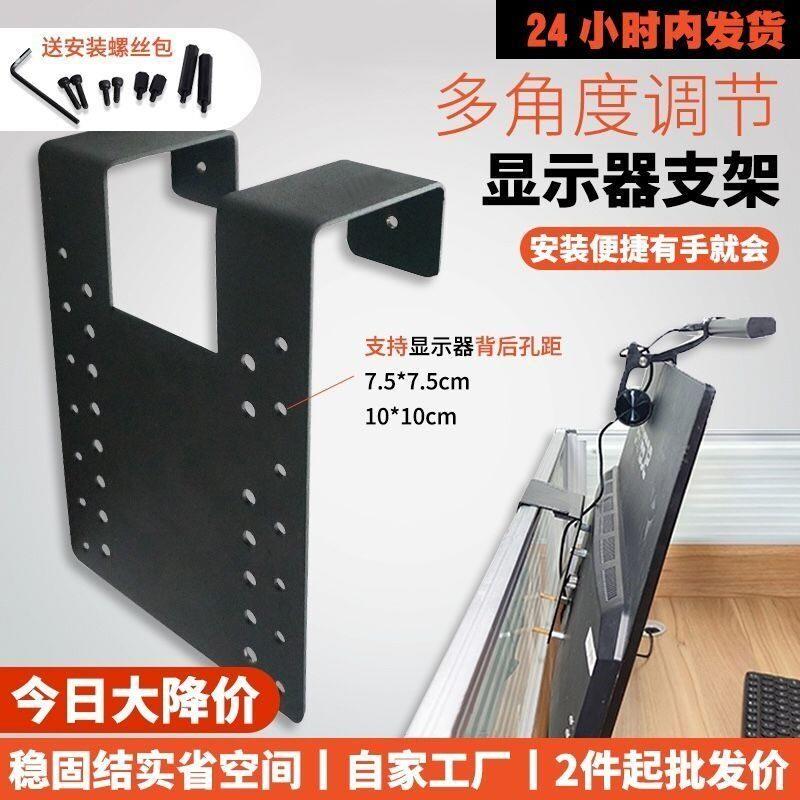 电脑屏幕显示器挂架屏风固定卡扣免打孔办公桌工位显示器支架挂钩