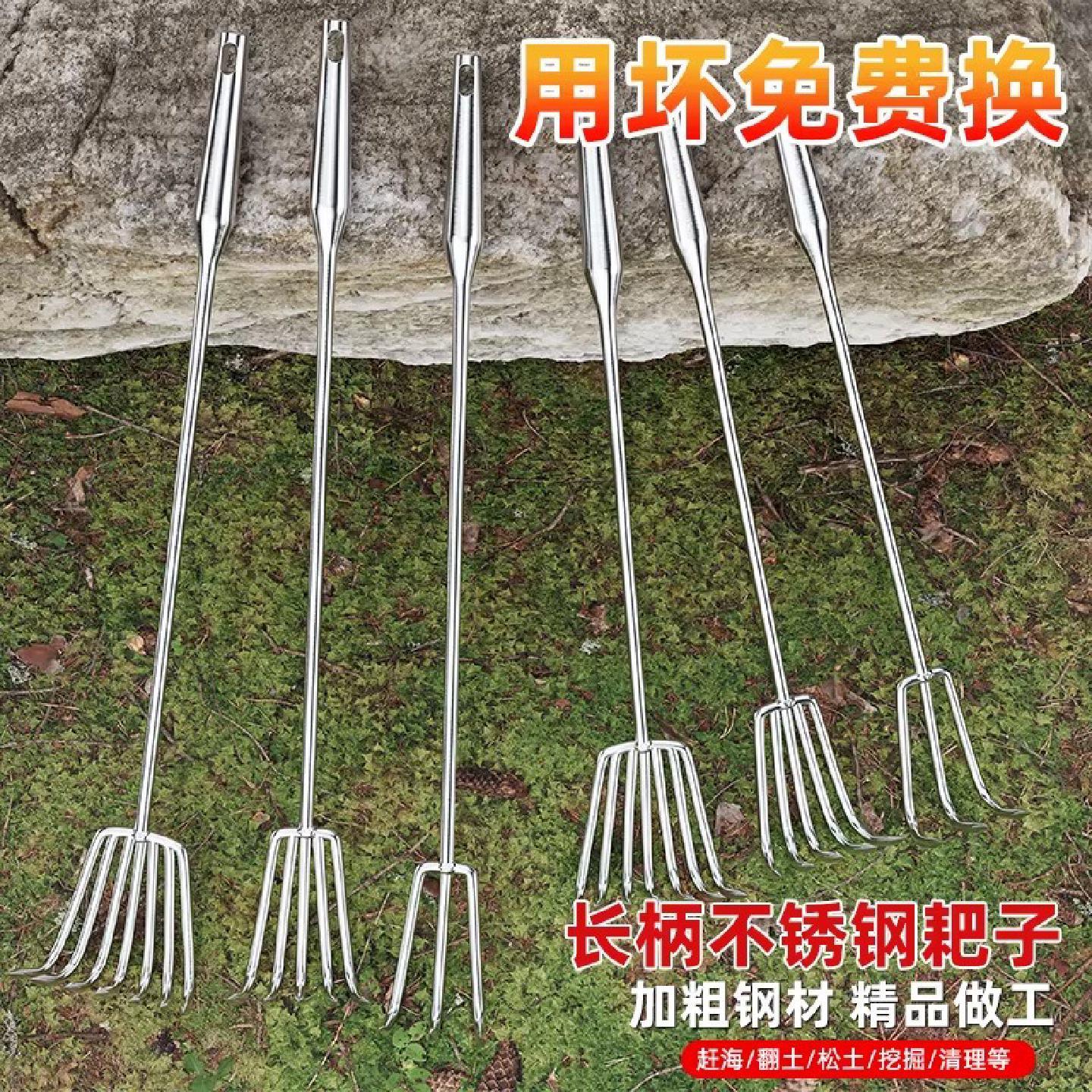 夏季赶海神器挖蛤挖螺不锈钢耙子一体加长钢柄松土除草种菜小耙子