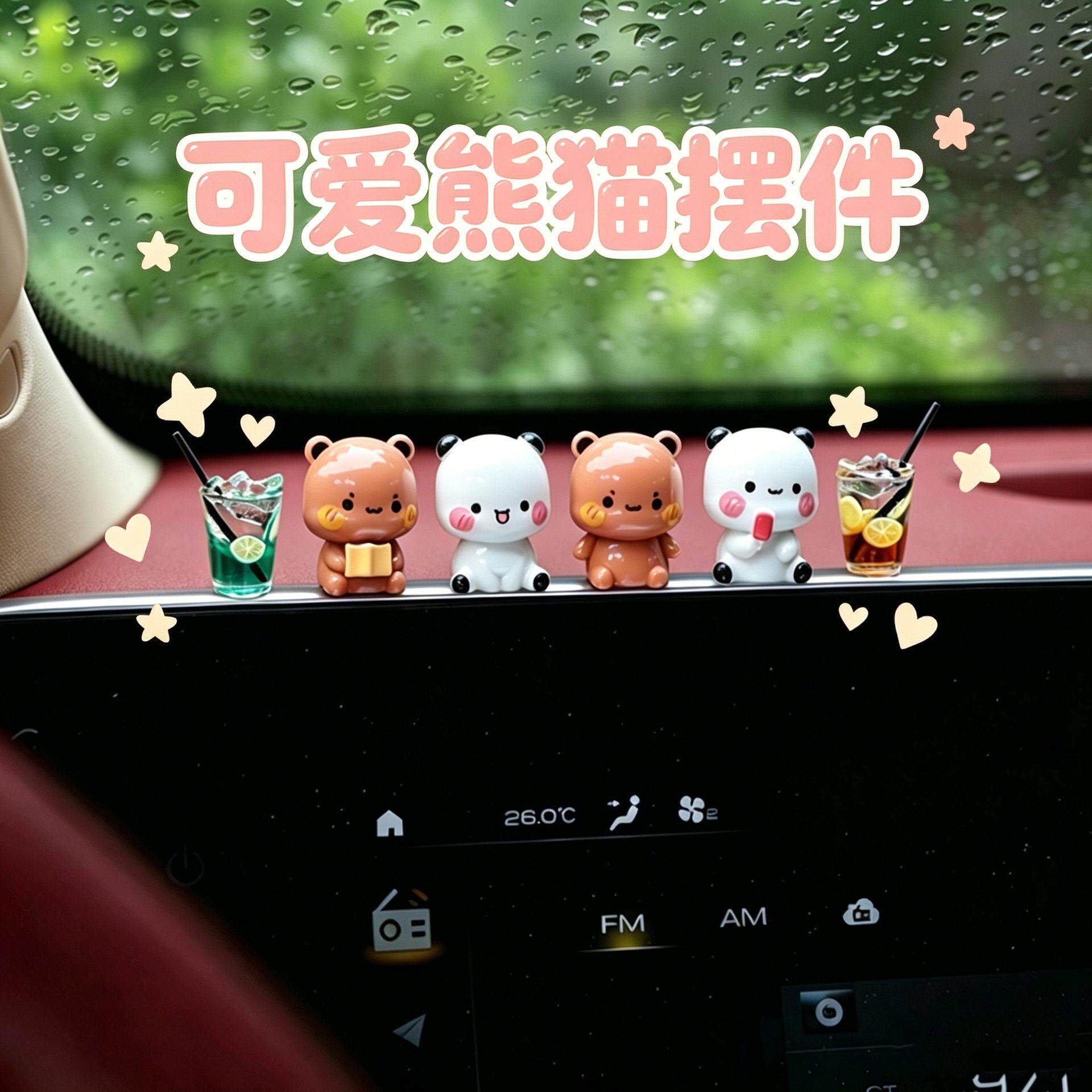 一二布布可爱车载摆件中控仪表台屏幕趴趴装饰品汽车内小摆件女