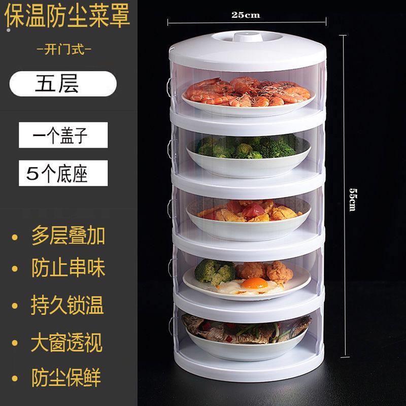 厨房置物架放剩菜多层收纳架子收菜盘剩饭装菜柜神器用品家用大全