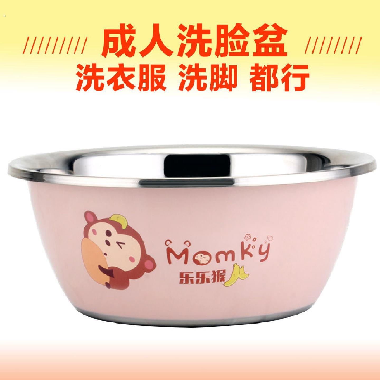 不锈钢脸盆家用大人洗屁股盆洗脚泡脚盆子大号加厚加深耐用结婚