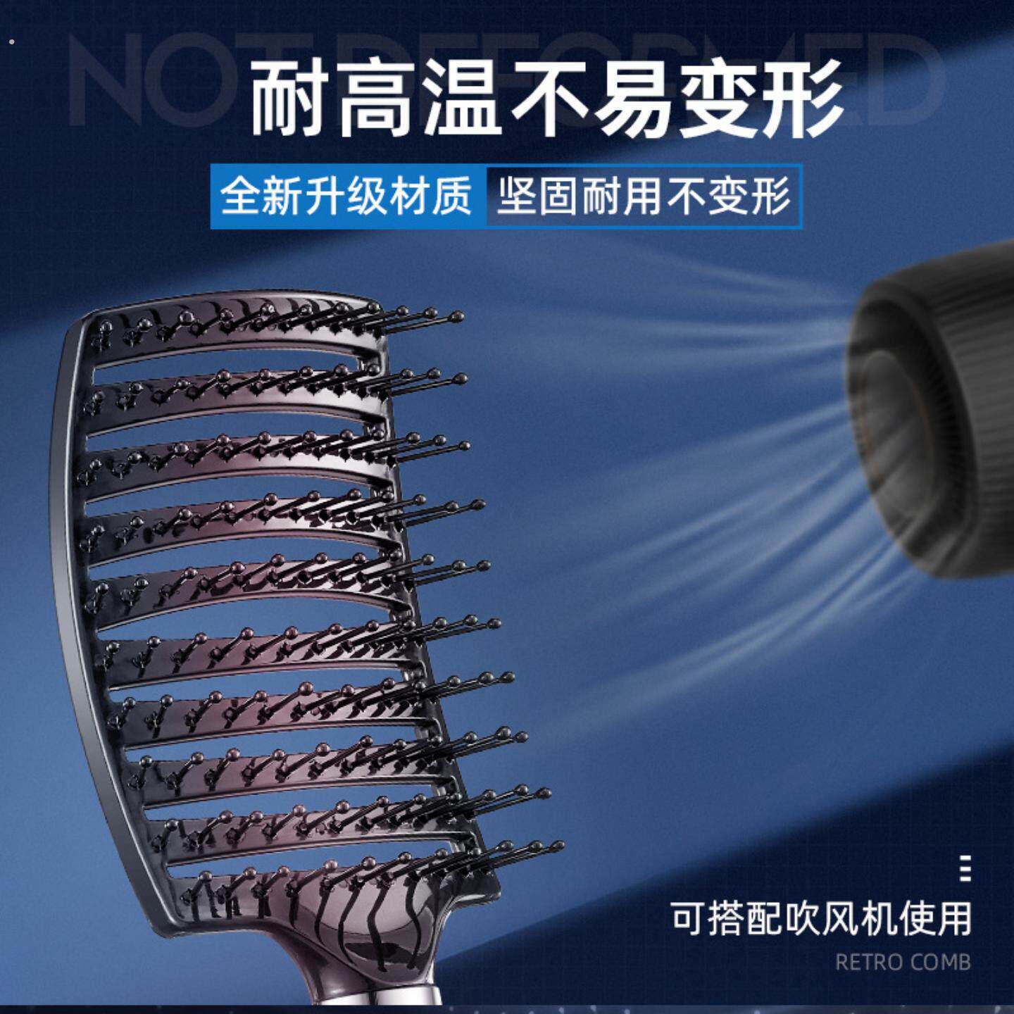 造型梳子男士专用定型蓬松神器油头背头发型工具大齿排骨梳头家用