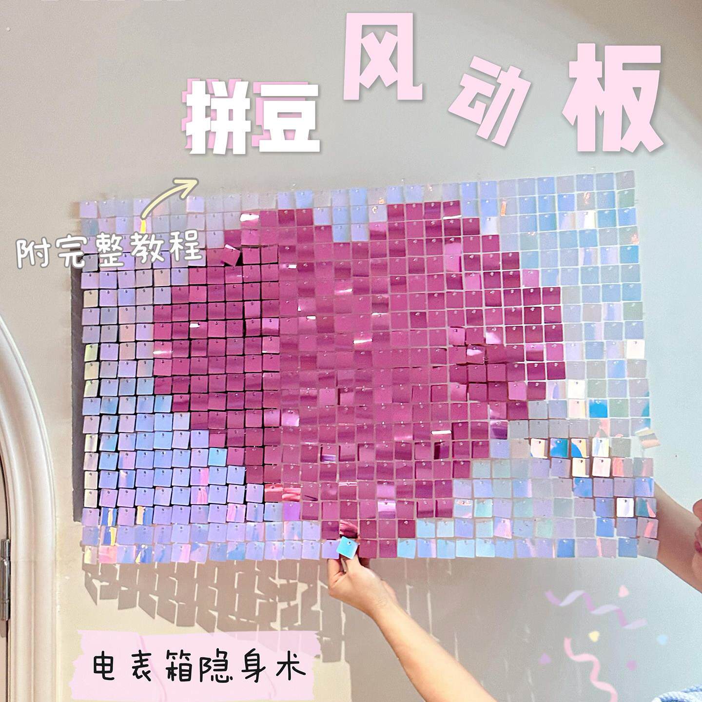电表箱盒遮挡风动板马赛克装饰画电箱盖面板客厅玄关背景墙挂画