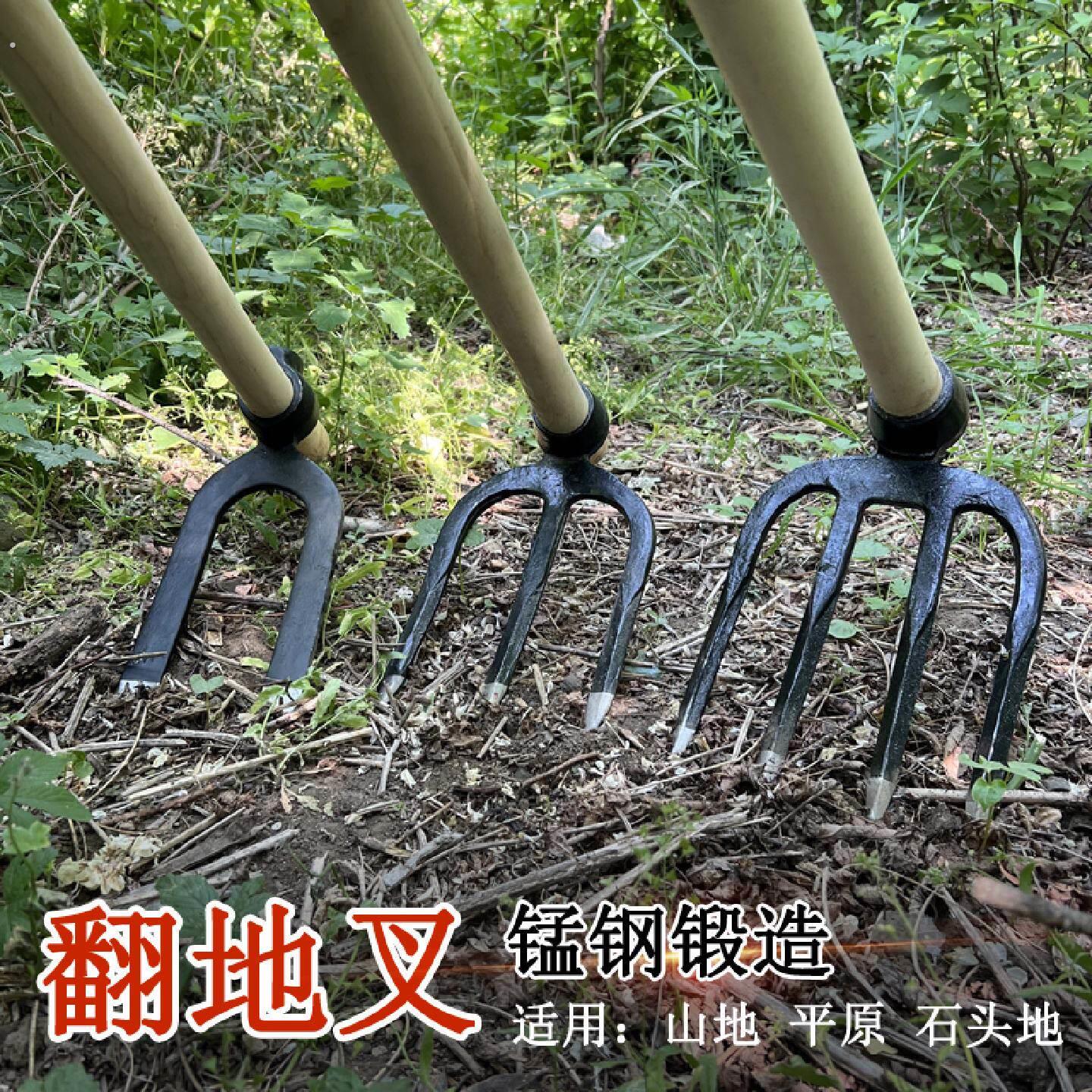 农用叉锄锄头耙子长木柄全钢锄三齿锄园林园艺开恳松土翻地工具