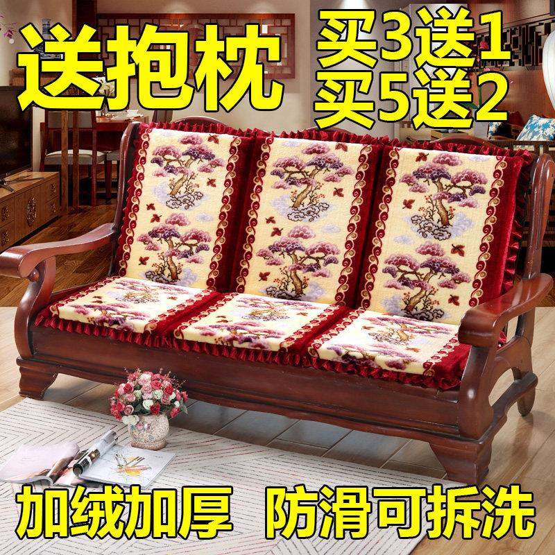 实木沙发垫加绒加厚可拆连身组合海绵防滑三人红木凉椅坐垫带靠背