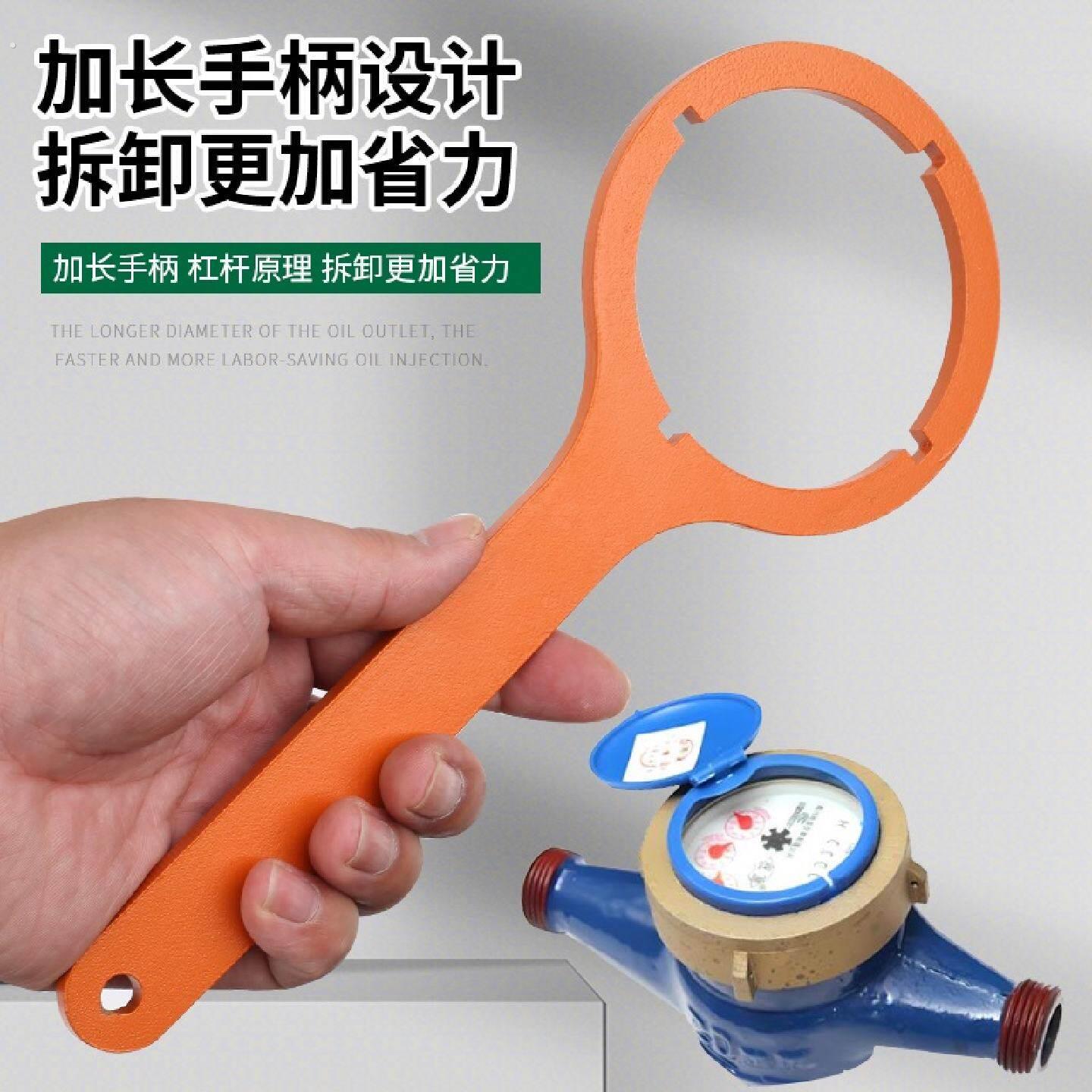 智能水表专用扳手家用水表盖玻璃拆卸工具万能新型配件老式四六分