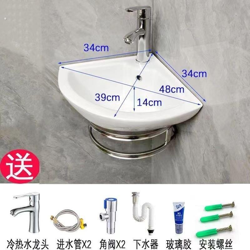 挂墙式洗手盆转角洗手盆小洗脸盆迷你三角盆陶瓷小户型角盆简易