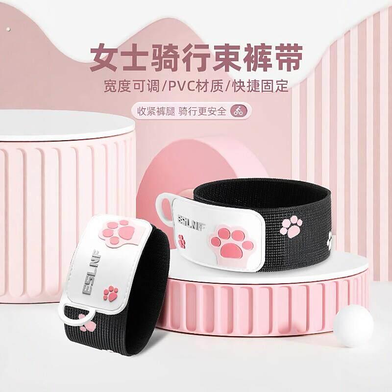 自行车束裤带公路登山车骑行女士绑腿带绑裤脚扎带裤管带手臂带