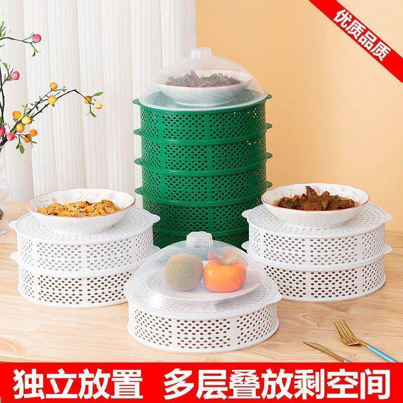 厨房餐桌镂空菜篮带盖子子洗果蔬沥水剩饭剩菜保存防虫家用多层不
