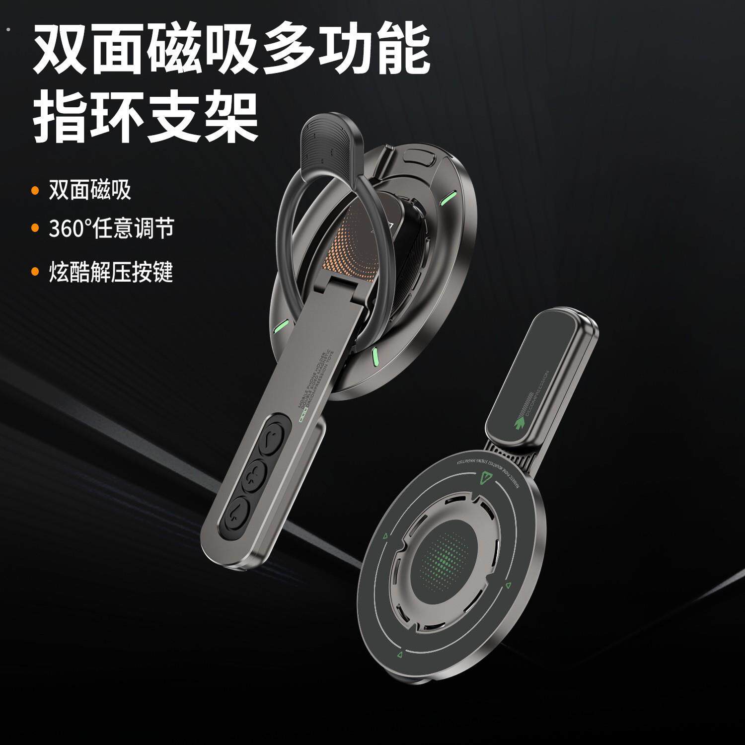 新款双面磁解压磁吸手机指环支架强磁旋转桌面叠便携背贴手机支架