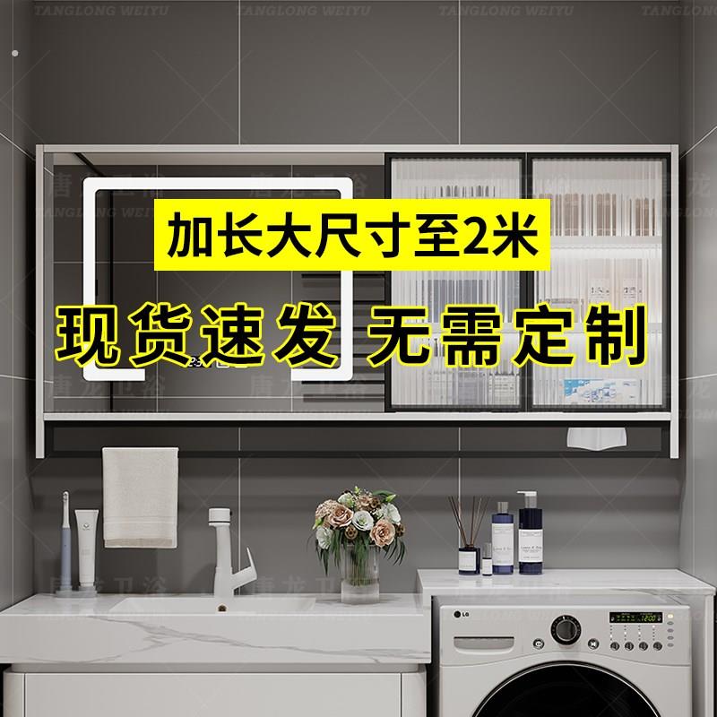 智能浴室镜柜单独卫生间浴室镜挂墙式洗手间镜子置物架加长壁挂柜图片