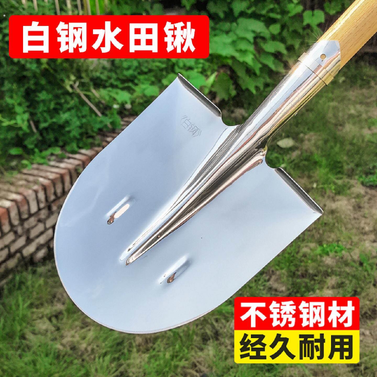 白钢水田锹不锈钢水田专用锹稻田钢锹铁锹精抛光不沾泥不生锈铲子