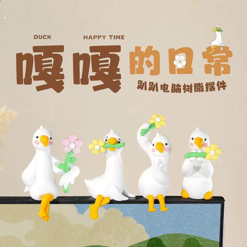 上班好累鸭电脑萤幕趴趴可爱摆件汽车中控台显示屏办公室解压神器