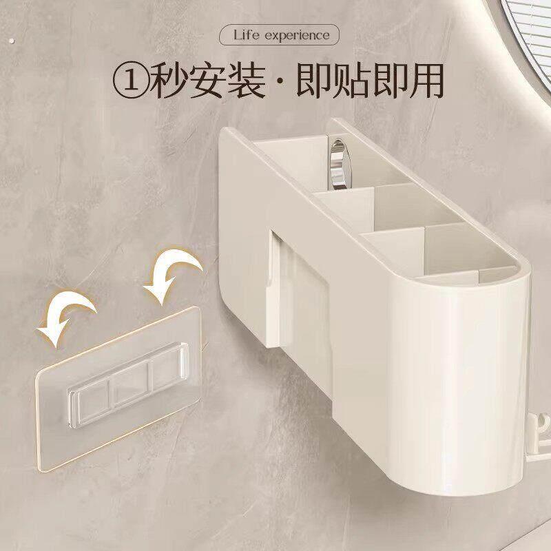 牙刷架置物架免打孔黏贴式牙刷架化妆室简约壁挂式置物架即贴即用