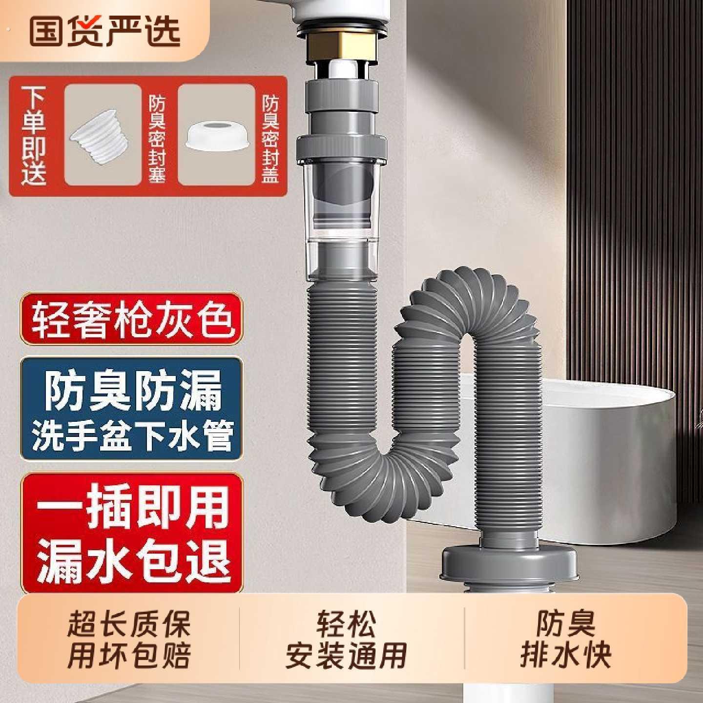 洗脸盆下水管下水器配件塑料洗手池面盆台盆防臭防虫排水管配件