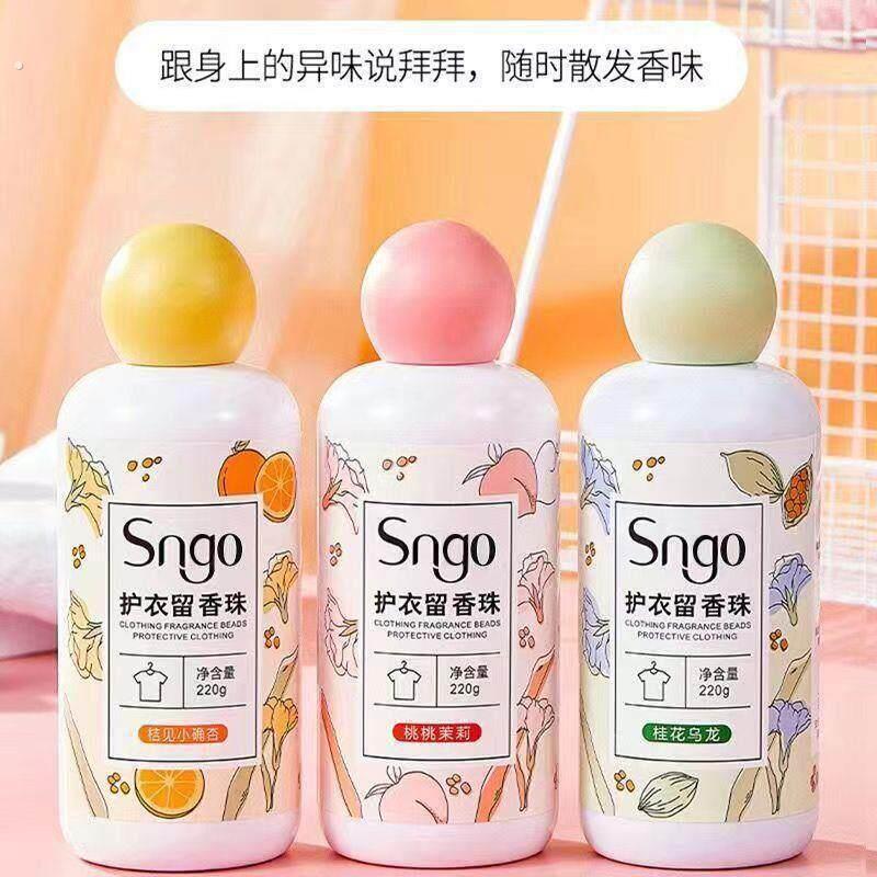 多效留香珠洗衣服爆香珠家用持久留香味凝香珠颗粒护衣物除螨柔顺