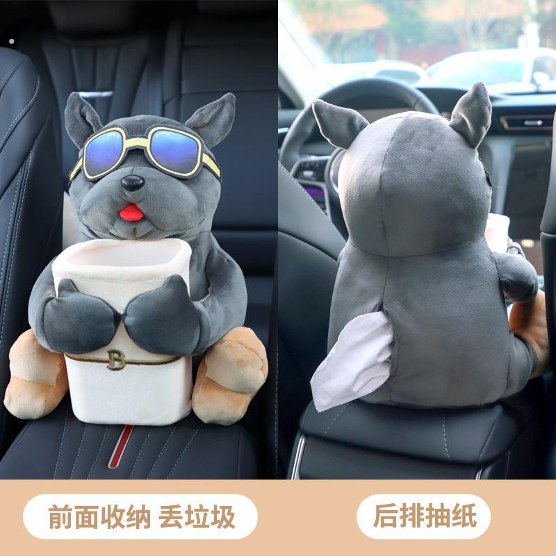 车载垃圾桶纸巾盒二合一网红社会狗汽车扶手箱抽纸盒车内饰品大全
